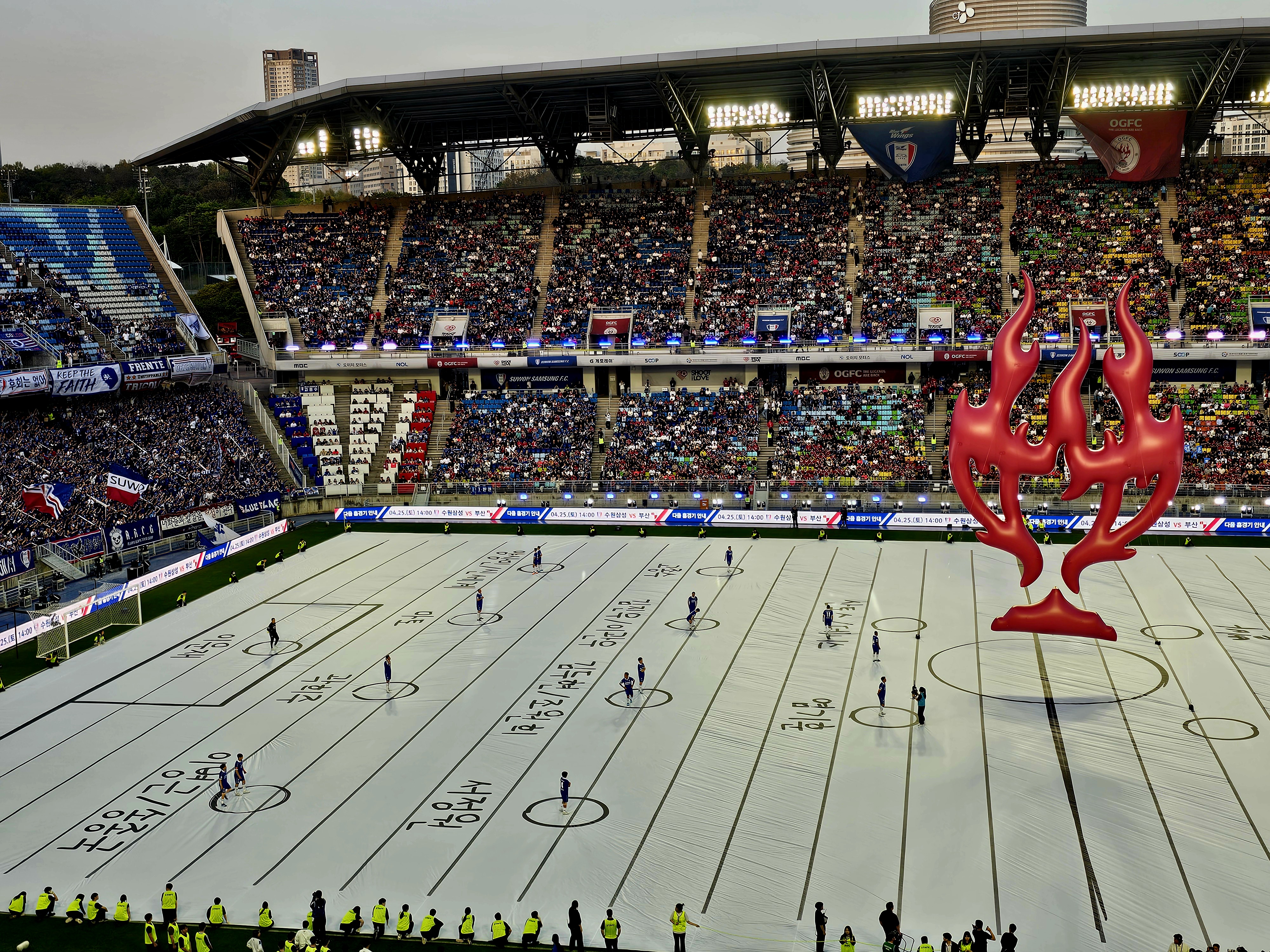Korea’s Rising Football Events: Legends Matches Explained