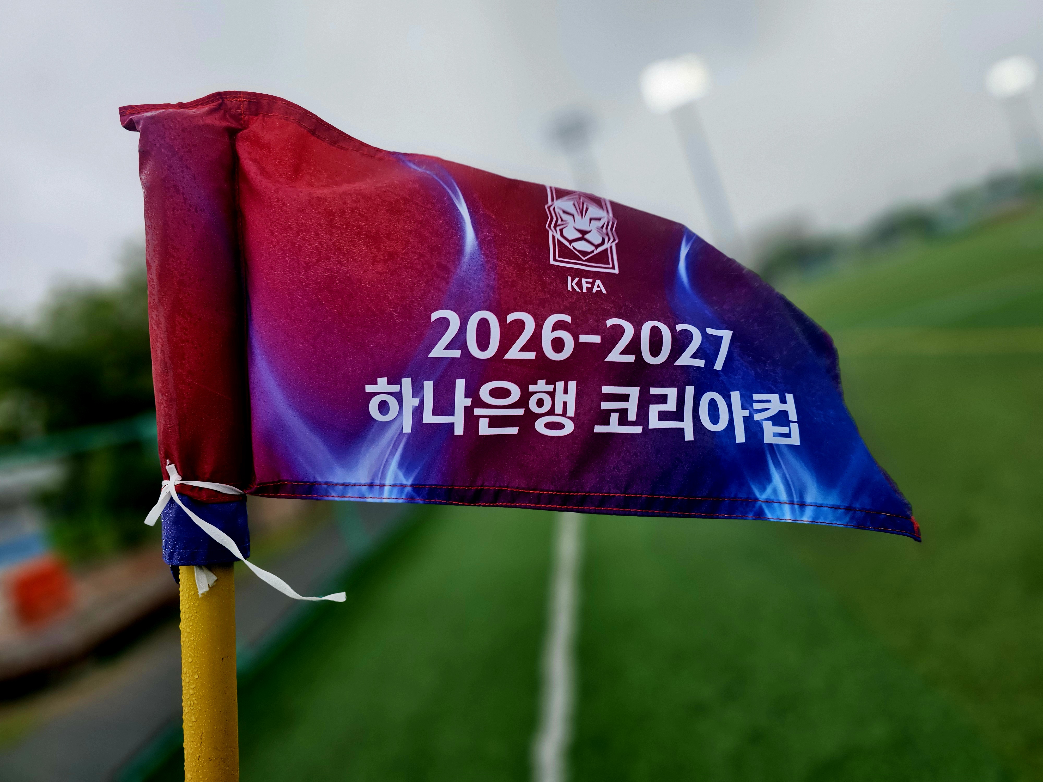 2026-27 Hana Bank Korea Cup First Round Draw