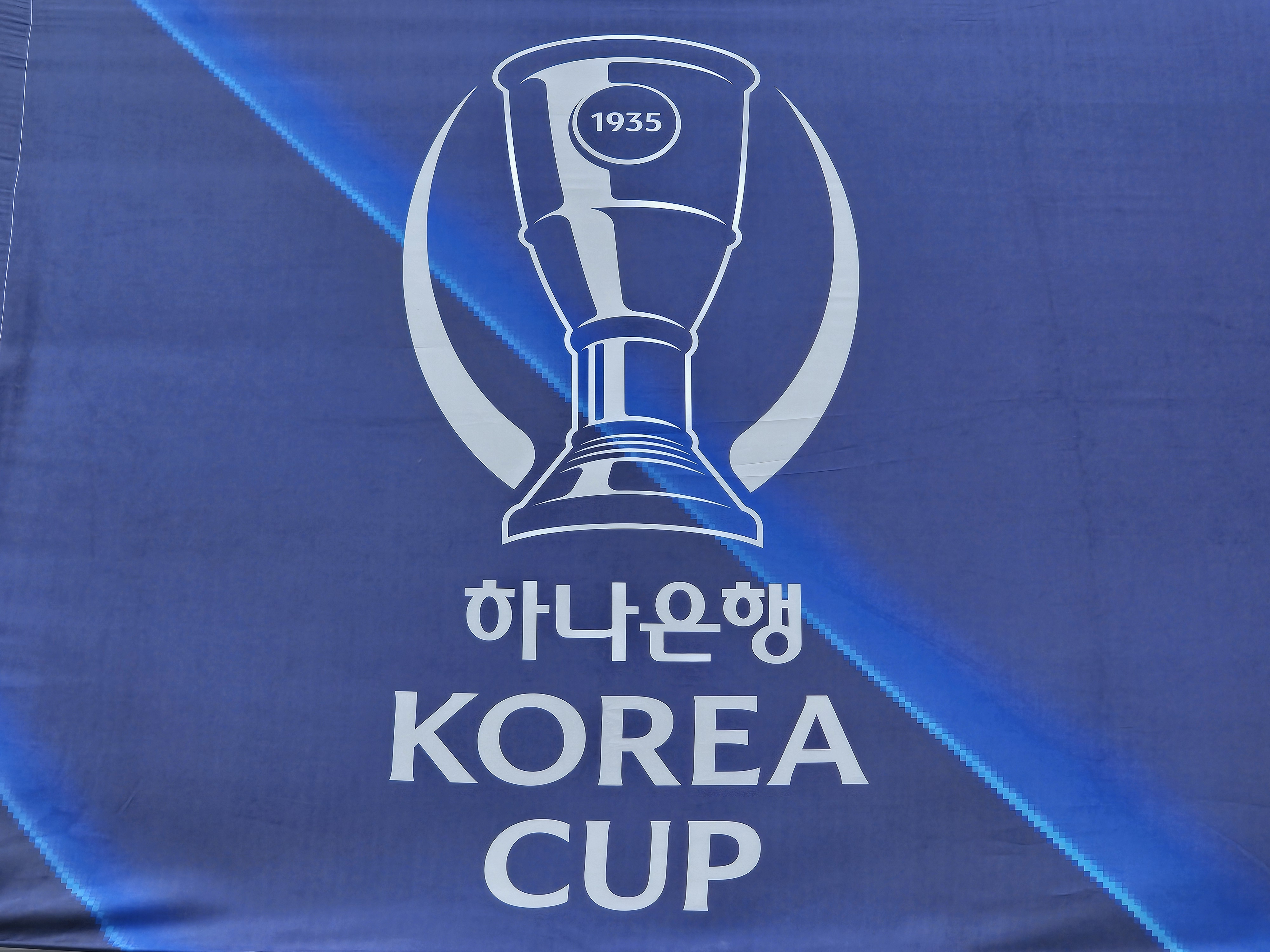 2026-27 Hana Bank Korea Cup Third Round Draw